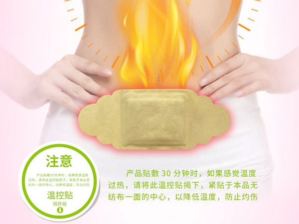 暖宮貼的作用和功效，教你暖宮貼的正確貼法