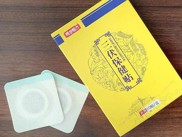 三伏貼廠家應(yīng)該如何選擇？三伏貼生產(chǎn)廠家應(yīng)具備什么條件？