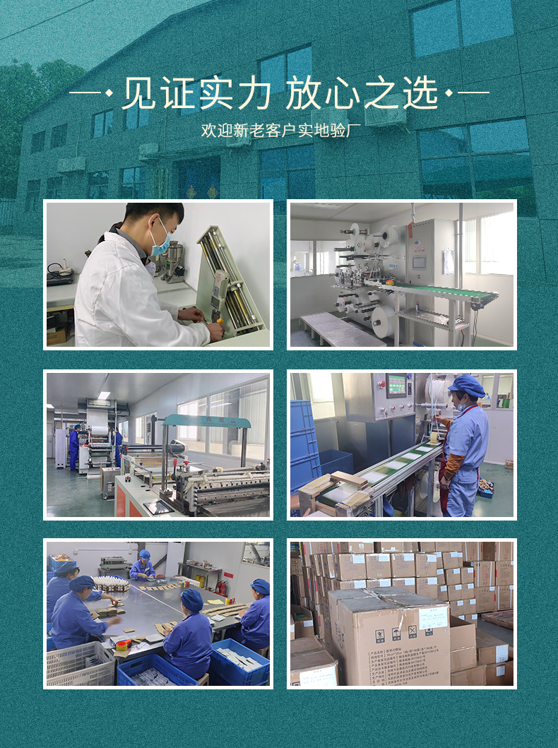 尋找膏藥加工廠，到洛陽今世康膏藥生產(chǎn)代加工貼牌老廠，源頭直發(fā)
